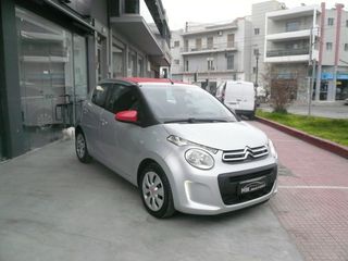 Citroen C1 2015 VTI 70 FEEL OPEN TOP-thumb-1