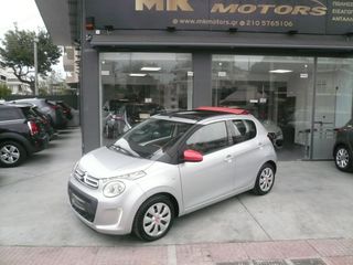 Citroen C1 2015 VTI 70 FEEL OPEN TOP-thumb-6