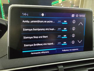 Peugeot 3008 2017 ALLURE-thumb-27
