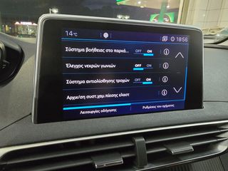 Peugeot 3008 2017 ALLURE-thumb-28