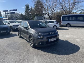 Citroen C3 2020 ΕΛΛΗΝΙΚΟ EURO6 NAVI ΧΩΡΙΣ ΤΕΛΗ ΚΥΚΛΟΦΟΡΙΑΣ-thumb-1