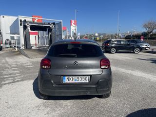 Citroen C3 2020 ΕΛΛΗΝΙΚΟ EURO6 NAVI ΧΩΡΙΣ ΤΕΛΗ ΚΥΚΛΟΦΟΡΙΑΣ-thumb-17