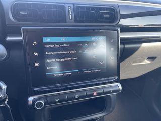 Citroen C3 2020 ΕΛΛΗΝΙΚΟ EURO6 NAVI ΧΩΡΙΣ ΤΕΛΗ ΚΥΚΛΟΦΟΡΙΑΣ-thumb-31