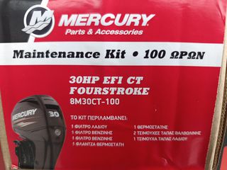 Kit Service 100ωρων για Mercury F30hp EFI CT (747cc)