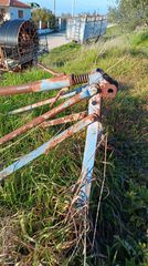 Αροτρο - Aλέτρι 2014