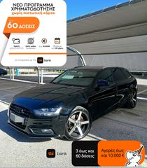 Audi A4 2015 *ΤΈΛΗ 122€ 2026 ΠΛΗΡΩΜΈΝΑ*
