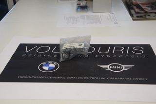Στήριγμα Προβολέα Γνήσιο BMW (63126940663) - E87 (04-13) / Z4 E89 (09-16) - ΚΑΙΝΟΥΡΓΙΟ