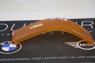 Κρύσταλλο Φλας Εμπρός Αριστερά Γνήσιο BMW (63131366571) - E28 (81-88) - ΚΑΙΝΟΥΡΓΙΟ