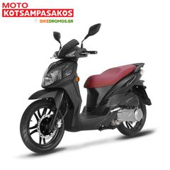 Sym Symphony SR 125i 2026 + ΔΩΡΑ