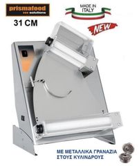 ΑΝΟΙΚΤΙΚΟ ΖΥΜΗΣ PRISMAFOOD 31 CM