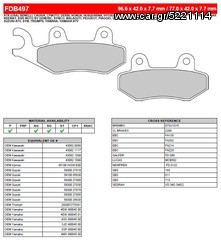 ΛΥΡΗΣ FERODO ΤΑΚΑΚΙΑ ΟΠΙΣΘΙΑ ΓΙΑ TRIUMPH SPEEDMASTER 865 2004-, FDB497SG