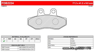 ΛΥΡΗΣ FERODO ΤΑΚΑΚΙΑ ΕΜΠΡΟΣ ΓΙΑ YAMAHA CYGNUS X 125 2004-2011, FDB2224EF