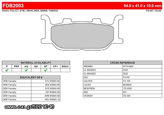 ΛΥΡΗΣ FERODO ΤΑΚΑΚΙΑ ΕΜΠΡΟΣ ΓΙΑ YAMAHA FZ6 600 FAZER ABS 2004-, FDB2003P 