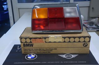 Πίσω Φως με Φώτα Ομίχλης Αριστερά Γνήσιο BMW (63211354415) - E12 (72-81) - ΚΑΙΝΟΥΡΓΙΟ