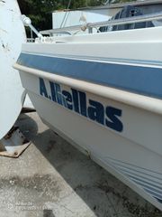 Ahellas 1997 hermis-thumb-2