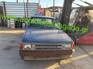 ΑΤΕΡΜΟΝΑΣ FORD COURIER anakiklosi-lagada