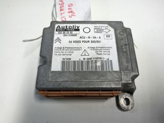 Εγκέφαλος / Μονάδα Ελέγχου Αερόσακων ( Airbag Control Unit - ACU )  Autoliv  CITROEN SAXO  1.4  με κωδικούς  550 89 29 00 ,  9641248680 ,  21619694-5