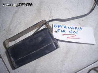 ΟΡΓΑΝΑΚΙΑ ΓΙΑ 4Χ4-thumb-2