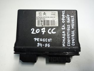 Εγκέφαλος / Μονάδα Ελέγχου Οροφής ( Convertible Roof Control Module ) Bitron PEUGEOT 207 CC  1994-2006  με κωδικούς  9664957280 ,  BTE A76 CEM 00