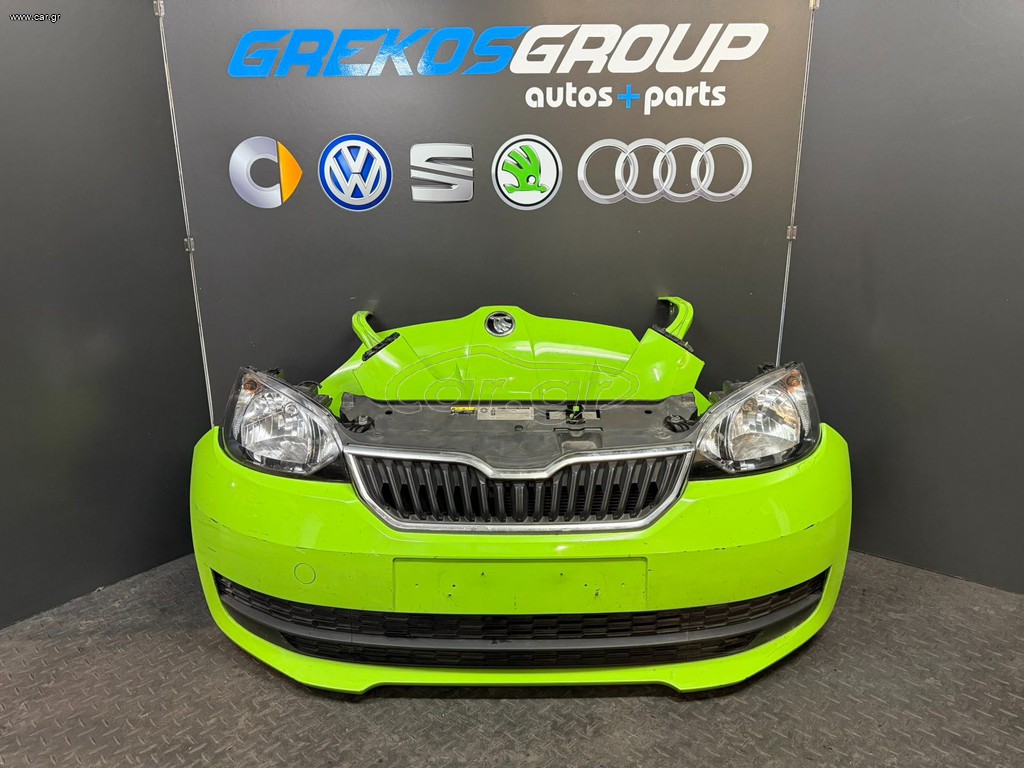 SKODA CITIGO ΜΟΥΡΗ ΕΜΠΡΟΣ