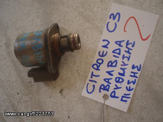ΒΑΛΒΙΔΑ ΡΥΘΜΙΣΗΣ ΠΙΕΣΗΣ CITROEN C3 -thumb-1