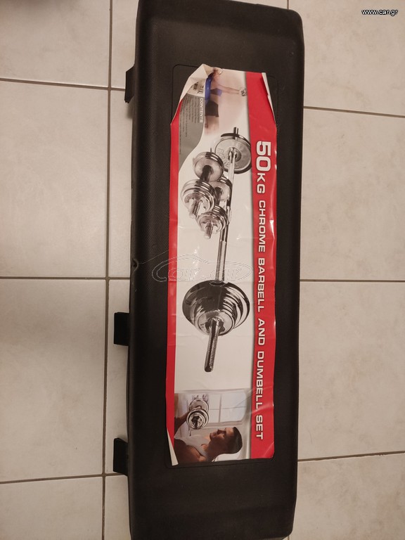 ΒΑΛΙΤΣΑ ΜΕ ΑΛΤΗΡΕΣ (50 kg)