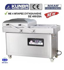 VACUUM ΕΠΙΔΑΠΕΔΙΟ DZ 400/2SA ΜΕ 4 ΜΠΑΡΕΣ ΣΥΓΚΟΛΛΗΣΗΣ