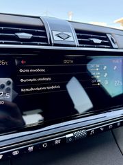 DS DS7 2020 Crossback 1.5Hdi Full extra-thumb-64