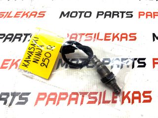 ΑΙΣΘΗΤΗΡΑΣ Λ (λάμδα) -> KAWASAKI NINJA 250R -> MOTO PAPATSILEKAS