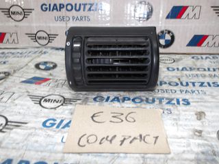 BMW 3 SERIES E36 COMPACT ΑΕΡΑΓΩΓΟΣ ΤΑΜΠΛΟΥ ΑΡΙΣΤΕΡΑ