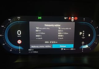 Volvo XC 60 2022 Momentum Facelift 4x4 27815ΧΛΜ 12/22 Hybrid Diesel-thumb-24