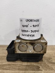 Kia Sportage 2010-2017 (58920-3U940)(5WY7F43E)