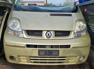 ΜΟΥΡΗ ΕΜΠΡΟΣ ΚΟΜΠΛΕ ( ΤΡΟΠΕΤΟ ΕΜΠΡΟΣ ) RENAULT TRAFIC 2002 - 2006