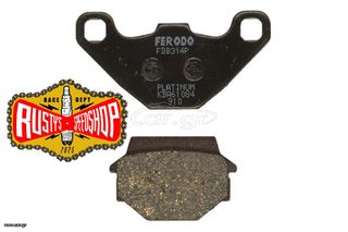FERODO ΤΑΚΑΚΙΑ ΓΙΑ KLR 250/650  (eco frction/platinum)