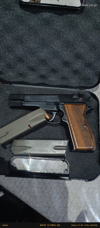 Σκοπευτικό όπλο 9mm