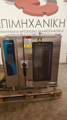 ΦΟΥΡΝΟΣ ΑΤΜΟΥ ΚΑΙ ΚΑΠΝΙΣΜΑΤΟΣ ALTO SHAAM COMBI SMOKER