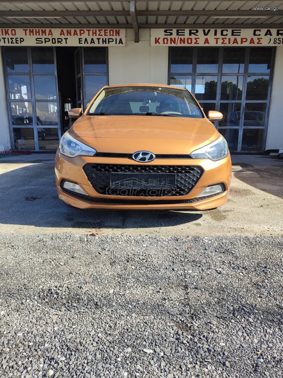 Hyundai i20 2016 diesel μουρακι κομπλε