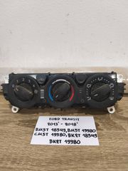 Ford Transit 2013-2018 (BM5T 18549)(BM5T 19980)(CM5T 19980)(BK2T 18549)(BK2T 19980)