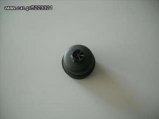 ΚΑΠΑΚΙ CITROEN ΦΙΛΤΡΟΥ ΛΑΔΙΟΥ BERLINGO C2 C3 C4 C5 C8 DS3 DS4 DS5 JUMPER JUMPY NEMO XSARA 