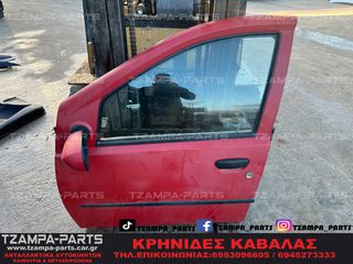 ΠΟΡΤΑ ΕΜΠΡΟΣ ΟΔΗΓΟΥ / ΑΡΙΣΤΕΡΗ FIAT PUNTO 4/5ΘΥΡΟ ΧΡΟΝΟΛΟΓΙΑΣ: 1999-2008 #TZAMPA_PARTS