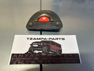 ΔΙΑΚΟΠΤΗΣ ALARM & A/C SMART FORTWO 450 ΧΡΟΝΟΛΟΓΙΑΣ: 1999-2004  #TZAMPA_PARTS