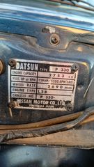Nissan Datsun 1975 P330 CEDRIC-thumb-35