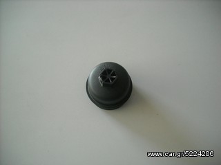 ΚΑΠΑΚΙ ΦΙΛΤΡΟΥ ΛΑΔΙΟΥ FORD C-MAX FOCUS C-MAX FOCUS GALAXY GRAND C-MAX KUGA MONDEO S-MAX TRANZIT 