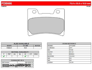 ΛΥΡΗΣ FERODO ΤΑΚΑΚΙΑ ΕΜΠΡΟΣ ΓΙΑ YAMAHA SRX 400 1990-1996, FDB666P