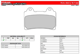 ΛΥΡΗΣ FERODO ΤΑΚΑΚΙΑ ΕΜΠΡΟΣ ΓΙΑ YAMAHA TDM 850 1991-1995, FDB449P 