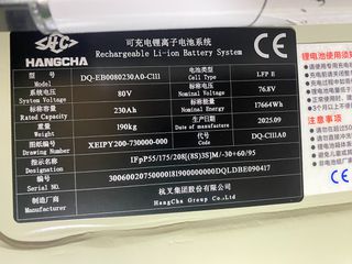 Hangcha 2025 CPD25-XEY2HA-SI KLB3010-thumb-6