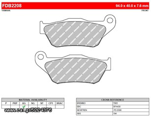 ΛΥΡΗΣ FERODO ΤΑΚΑΚΙΑ ΕΜΠΡΟΣ ΓΙΑ YAMAHA XMAX 250 (BREMBO FRONT CALIPER) NO ABS 2005-2009, FDB2208EF