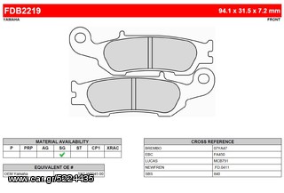 ΛΥΡΗΣ FERODO ΤΑΚΑΚΙΑ ΕΜΠΡΟΣ ΓΙΑ YAMAHA YZF 250 2007-, FDB2219SG