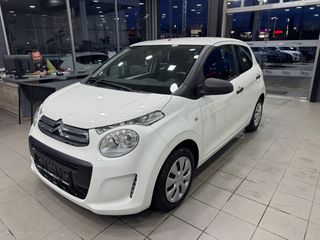 Citroen C1 2018 1,0 70PS ACTIVE!