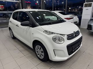 Citroen C1 2018 1,0 70PS ACTIVE!-thumb-2
